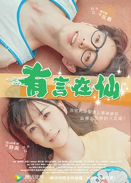 亚洲欧美国产视频